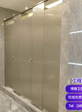 公共卫生间隔断板铝蜂窝板PVC塑钢板抗倍特板学校商场写字楼厕所