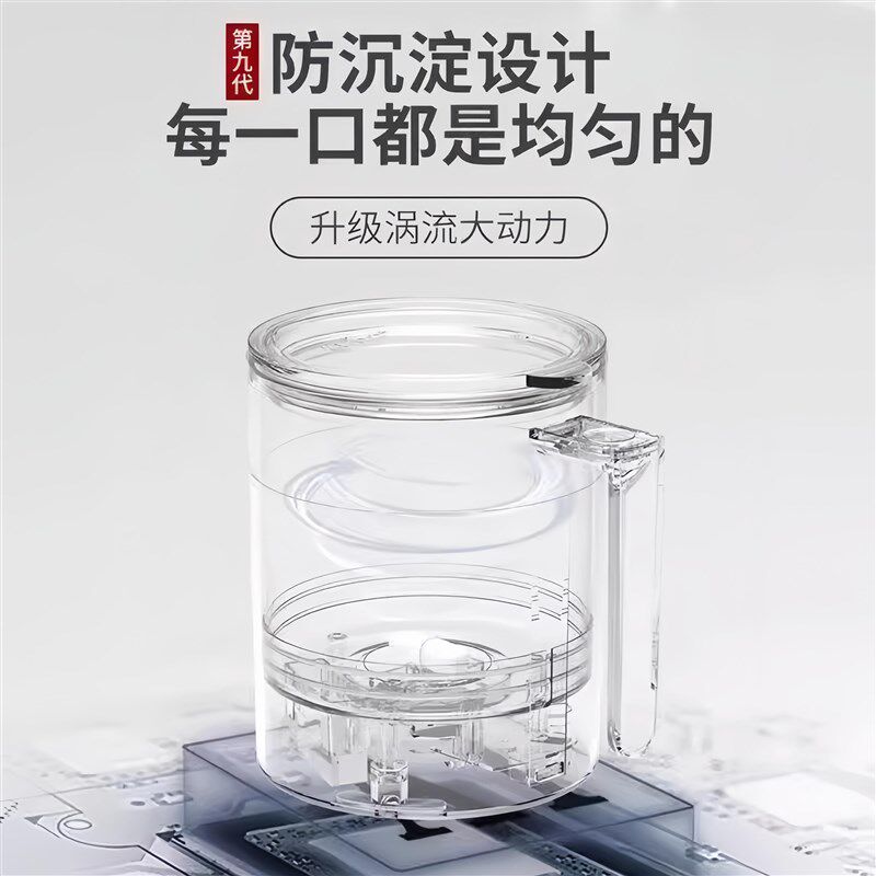 进口电动搅拌杯全自动磁力充电款懒人冲豆浆奶粉咖啡豆奶搅拌杯子