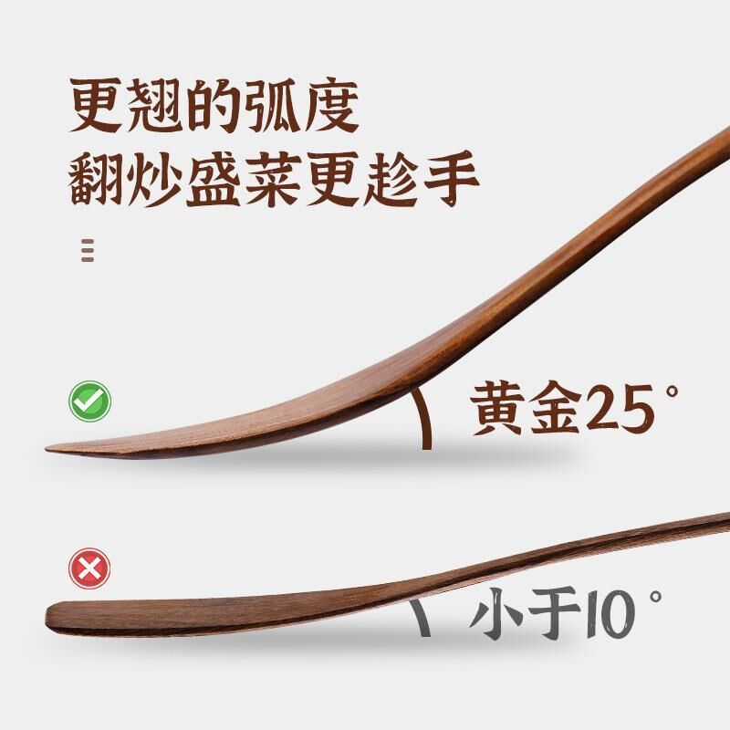 木铲子不粘锅专用木头锅铲木质炒菜铲子家用耐高温厨房弯形铲木铲