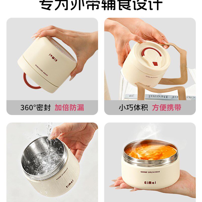 不锈钢焖烧杯宝宝辅食保温饭盒婴儿专用保温碗儿童外带粥杯汤壶ac
