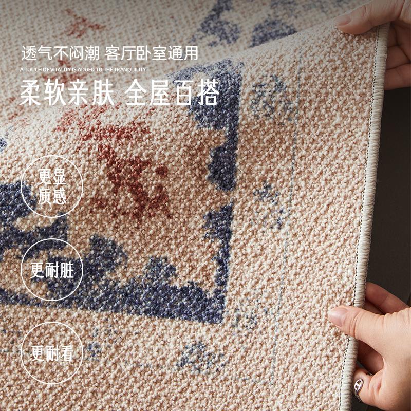 青玉海棠新中式双层可拆洗羊毛地毯客厅无甲醛高级可机洗卧室地垫
