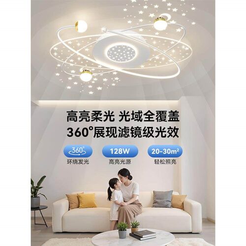 客厅灯现代简约大气家用客厅主灯圆形星空吸顶灯套餐广东中山灯具