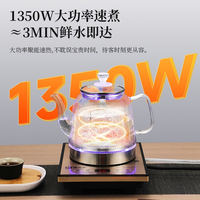 全自动上水电热水壶家用抽水式烧水壶泡茶专用玻璃电茶炉茶台俩用