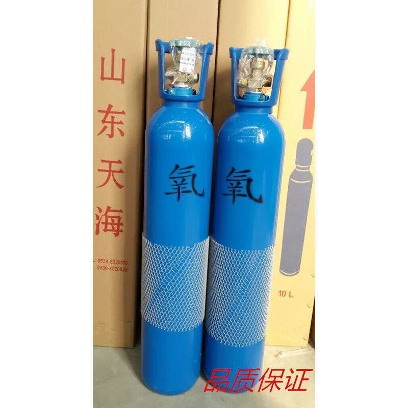 工业钢瓶氧气瓶氩气氮气乙炔二氧化碳无缝钢瓶气罐8L 10L 15L40升