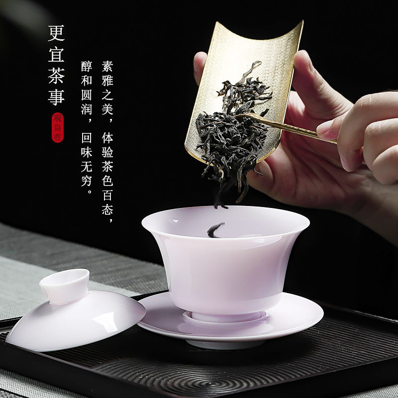 手工玉瓷盖碗茶杯景德镇陶瓷茶具粉色盖杯泡茶碗薄胎功夫杯三才碗