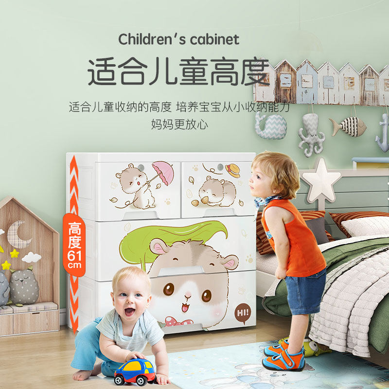 卡通儿童床头柜现代简约款小型塑料收纳柜简易宝宝小孩床边柜卧室