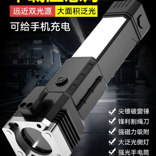 八合一汽车安全锤车用多功能车载破窗器逃生锤应急手电筒强光充电