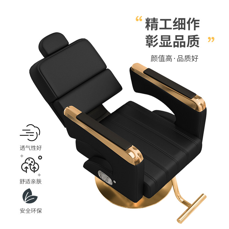 专业可放倒美发椅 轻奢风升降旋转美发椅 发廊烫染专用躺椅
