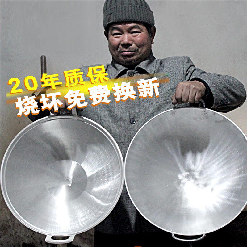 烧龙虾专用铝锅炒菜锅烹饪铝锅蒜泥 龙虾锅商用家庭用锅 铝锅炒锅