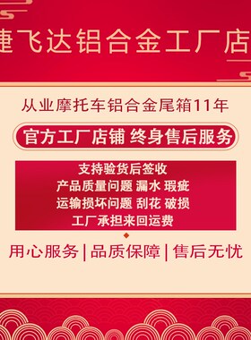 适用光阳赛艇ct250/ct350摩托车后备箱s250/s350铝合金尾箱rks150