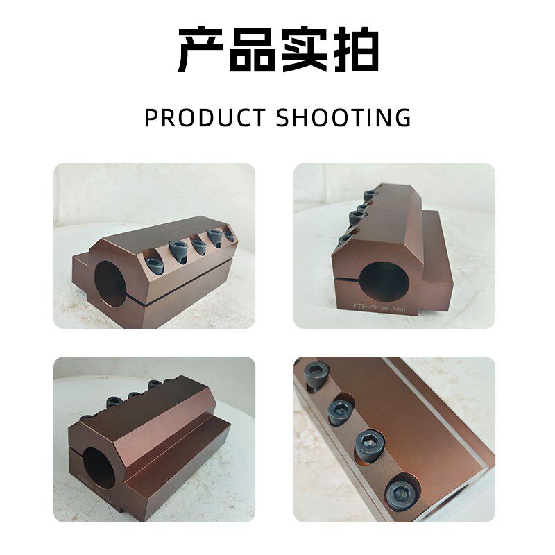 刀塔阻尼刀杆抱紧式刀座车床辅助减震刀座抱紧式内径车刀架环抱式