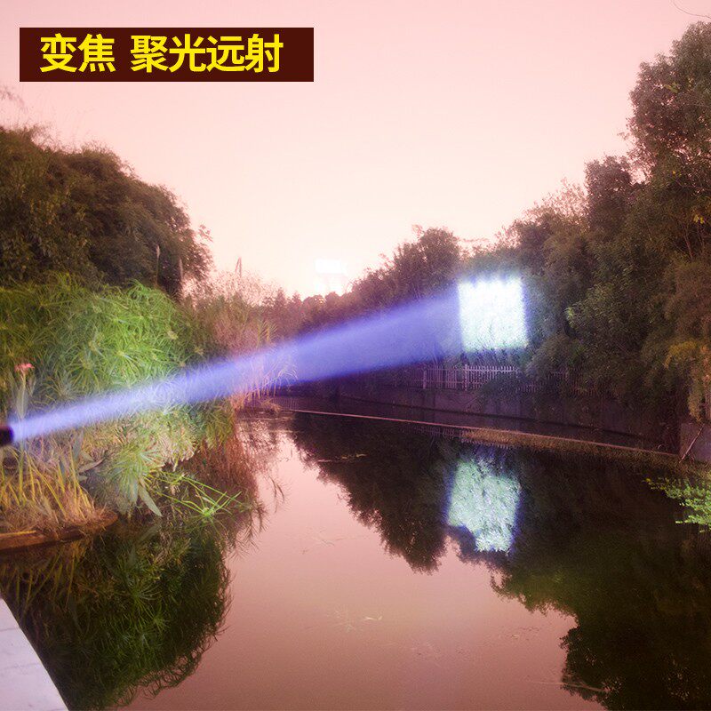 铭久LED强光手电筒26650可充电超亮L2远射迷你防水家用户外多功能