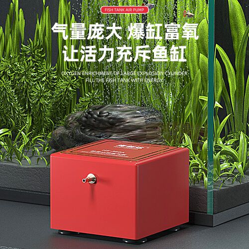 鱼缸氧气泵增氧气泵增氧泵气泵大气量打氧泵鱼池增氧机大功率