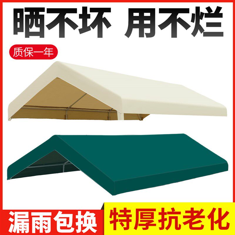 网红集市户外顶布篷夜市摆摊专用帐篷雨棚遮阳棚篷布遮阳防晒布料