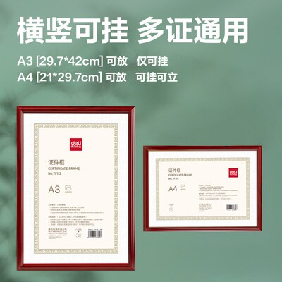 营业执照框架执照框工商卫生许可证正副本证件展示相框保护套挂墙