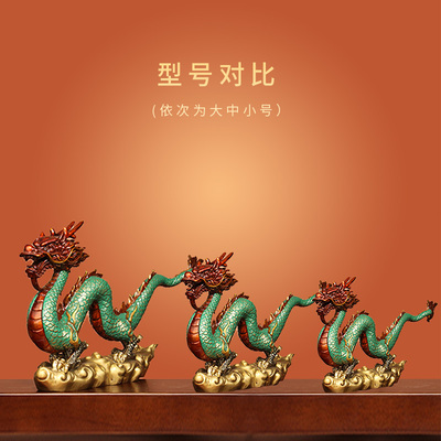 《生意兴隆》全铜龙摆件青龙招财镇宅生肖龙家居装饰开业送贺礼品