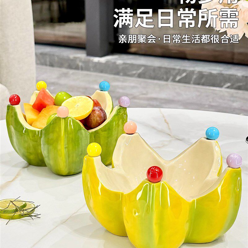 高颜值杨桃果盘家用客厅茶几不锈钢水果叉套装创意陶瓷水果盘摆件