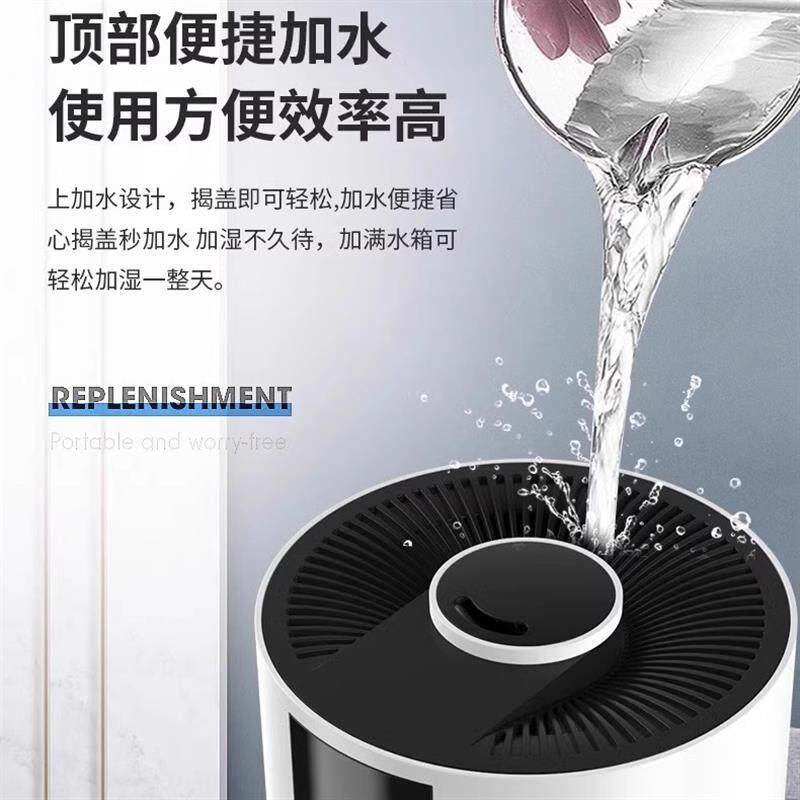 落地式加湿器家用静音卧室智能声控孕妇婴儿空气大容量雾量机