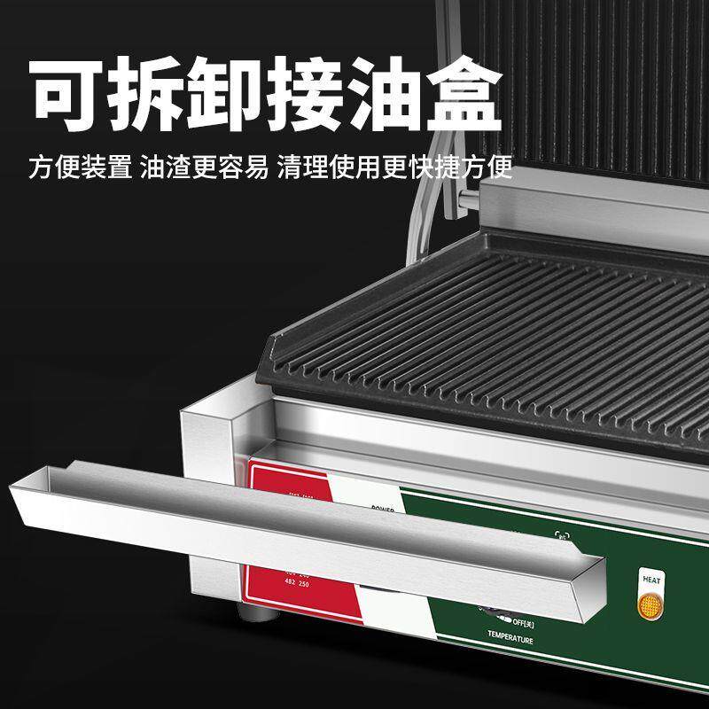 一体帕尼尼机电热电扒炉三文治烤肉压牛排机器多功能商用压板扒炉