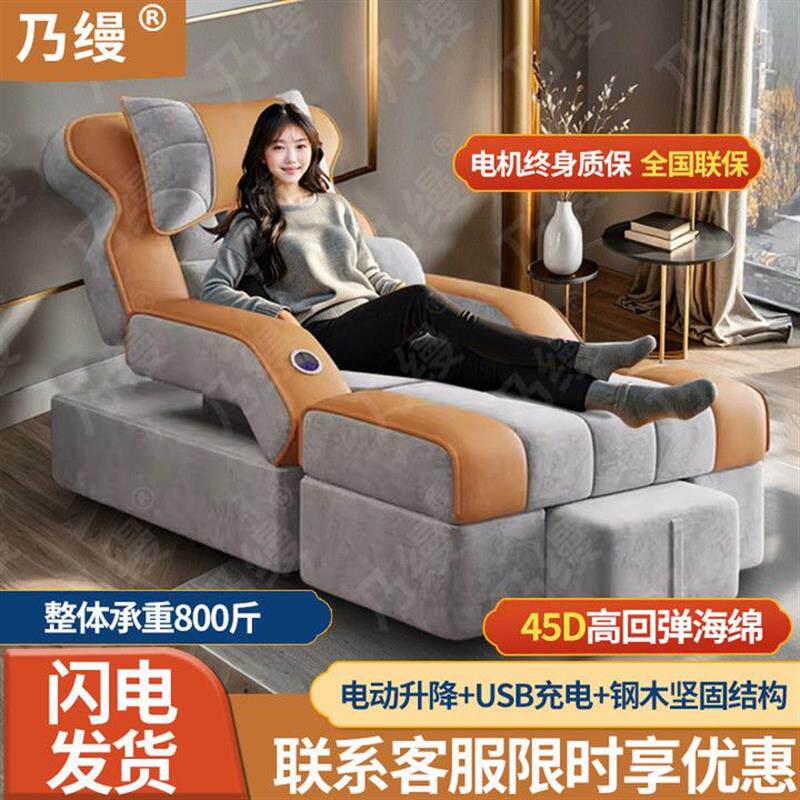 足疗沙发高档电动足浴床足疗店泡脚沐足洗脚桑拿修脚可躺厂家直销
