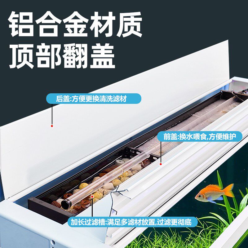 智能免换水懒人鱼缸中大型客厅家用玻璃生态带底柜2025新款水族箱