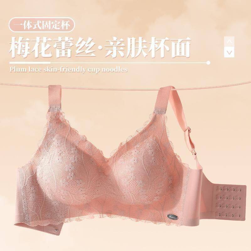 轻岚无痕大胸显小内衣女运动孕妇夏季文胸薄款防下垂无钢圈内衣
