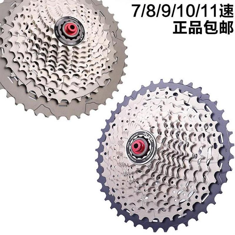 山地车专用自行车链条飞轮卡式塔轮公路车变速齿轮改装零配件套装