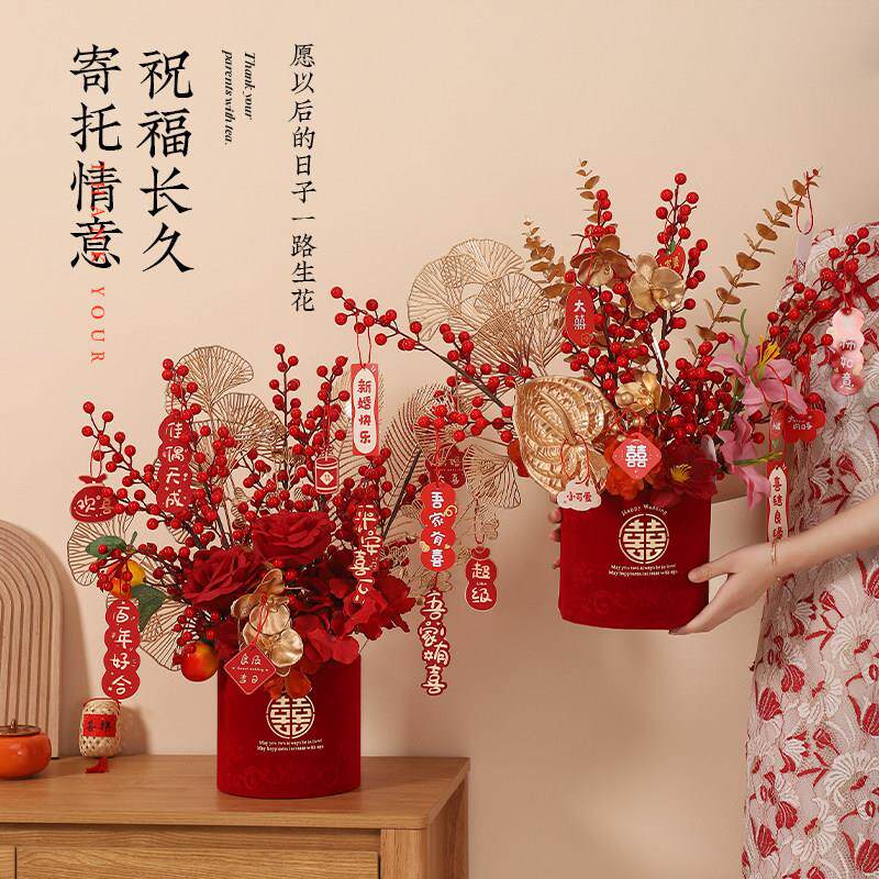 结婚订婚花束摆件挂饰喜字抱抱桶发财树婚房布置婚礼客厅福桶装饰