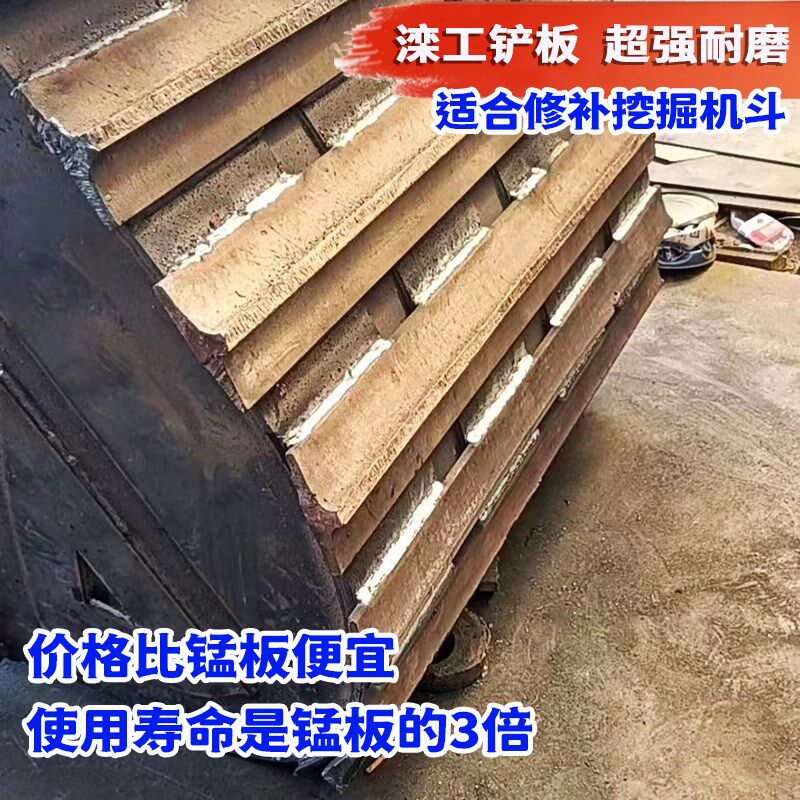 小铲车铲板18-30装载机刀板跑火车轨道钢铲板一根顶普通铲板四根