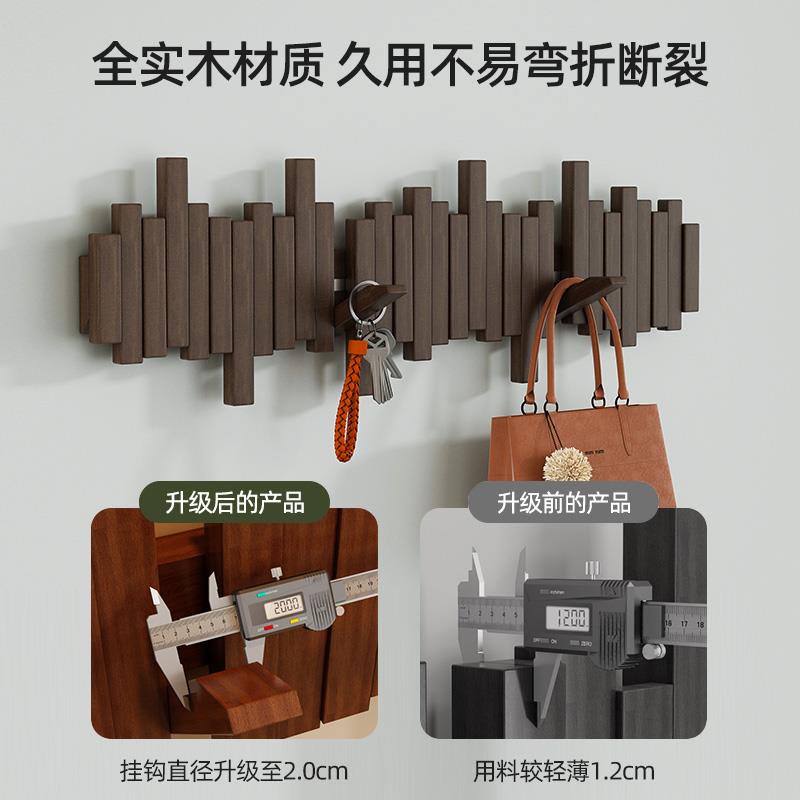 实木钢琴键挂衣架卧室壁挂晚上进门挂衣服架子创意墙上挂包衣帽架