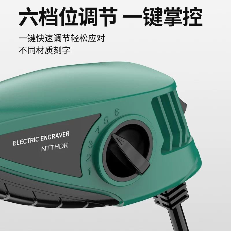 电动刻字笔金属打标机雕刻笔小型木雕机铭牌刻字电刻笔手持式l5x