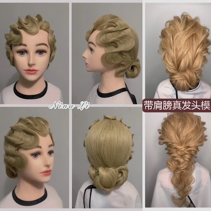 带肩膀假人头模编发盘发化妆全真人发美发练习可烫卷头模型模特头