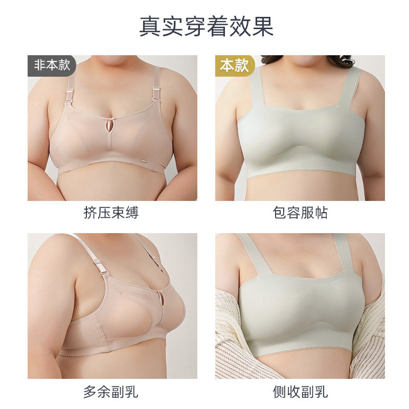 胖mm内衣女夏季薄款运动胸罩收副乳防下垂背心一体式大码无痕文胸