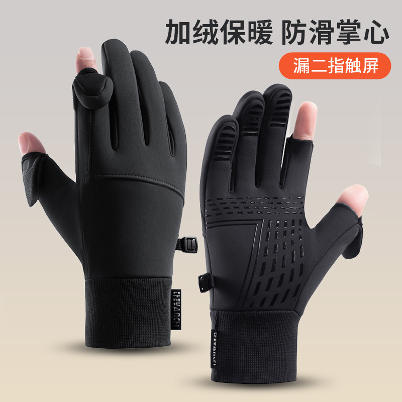 手套男士冬天保暖加绒骑行手套漏指触屏防滑开车防风防寒钓鱼手套
