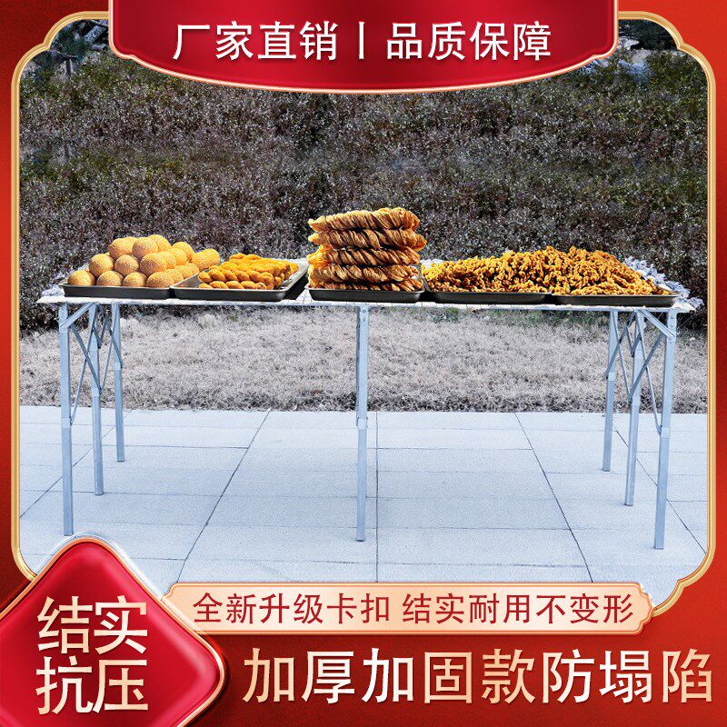 加厚耐用摆摊折叠货夜市摊位架摆地摊折叠伸缩桌子便携赶集水果架