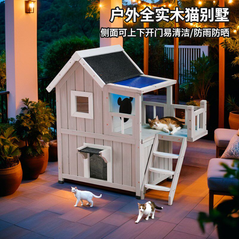 户外猫窝实木猫别墅四季通用室外猫屋防雨防晒家用流浪猫笼子防寒