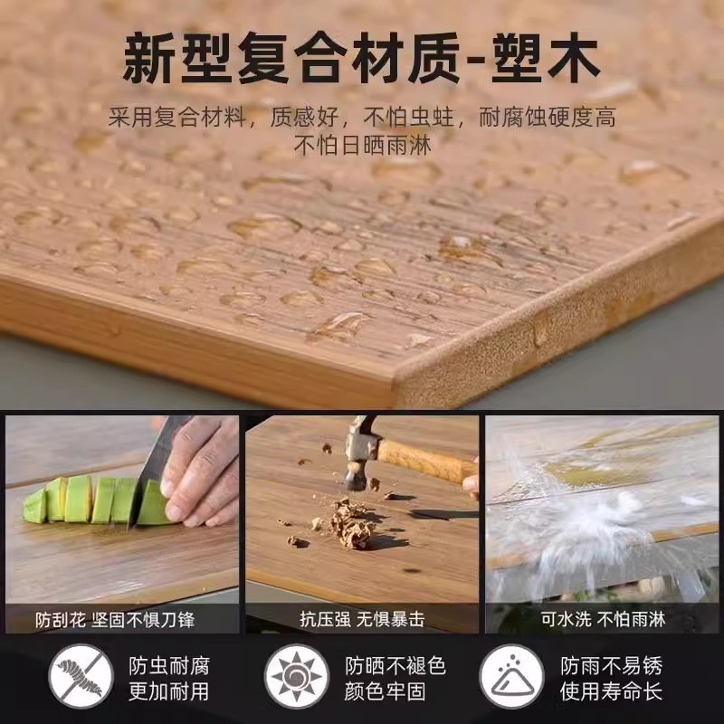 户外庭院桌椅编藤椅塑木防腐木室外花园别墅院子露天阳台餐桌