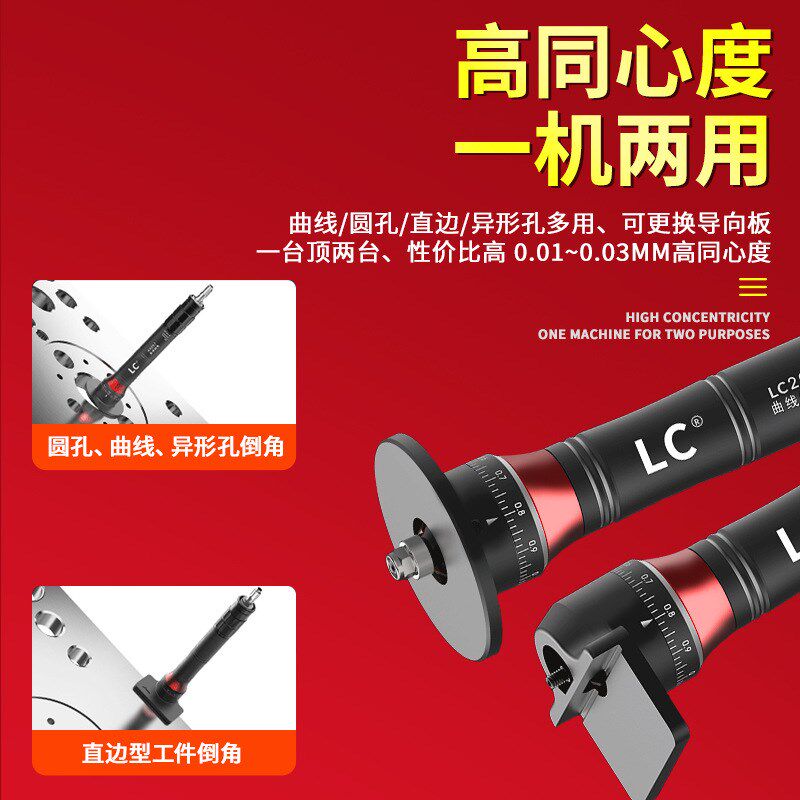 迷你气动倒角机手持式45度小型金属圆弧直角修边机去毛刺刀片合金