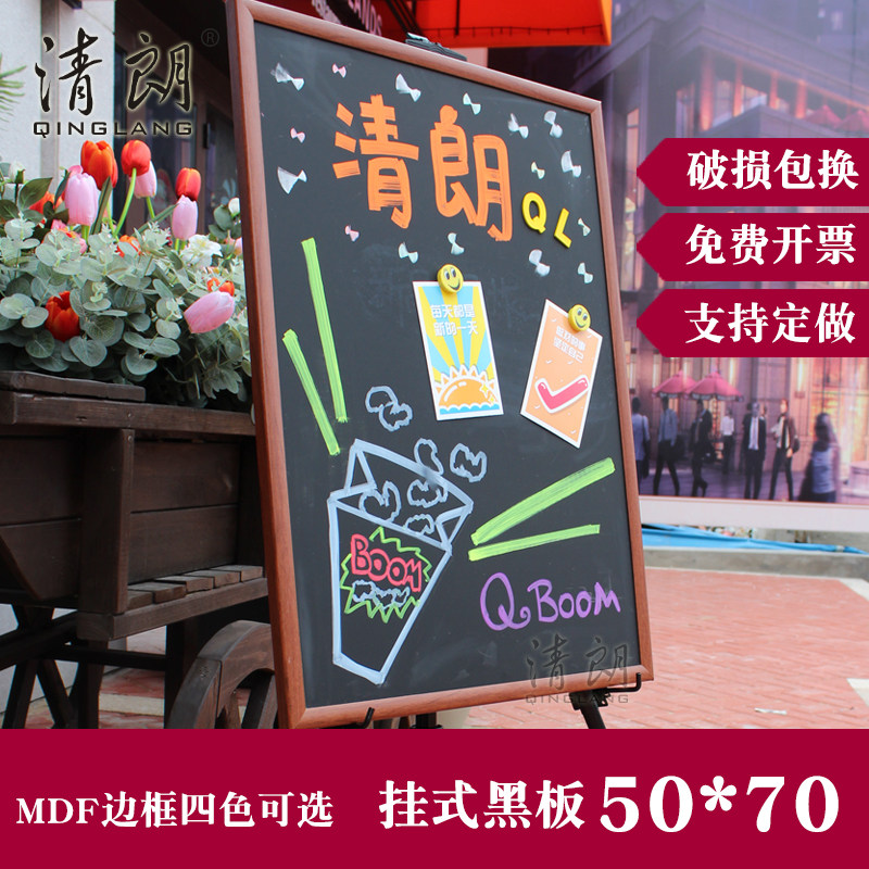 黑板挂墙咖啡店餐厅小黑板店铺用挂式广告牌菜单价格展示牌挂墙商