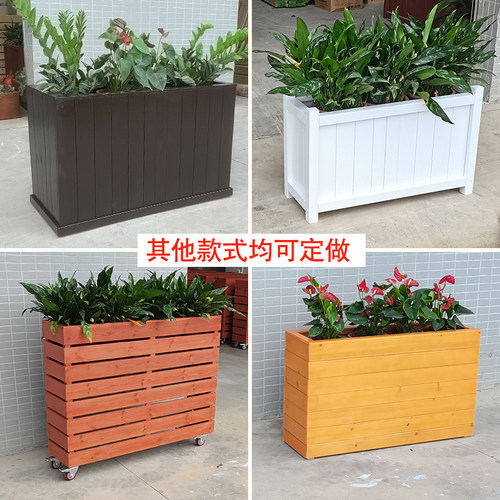 定制防腐木花箱户外庭院长方形种植箱室外阳台组合实木花盆大花槽