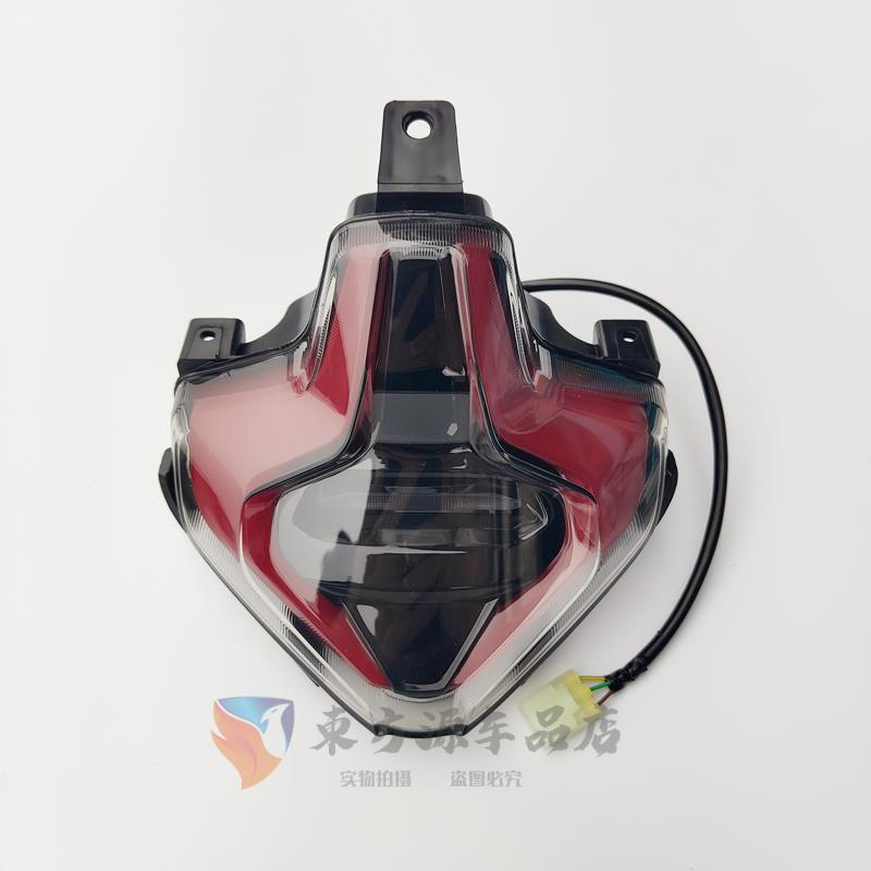 适用春风450SR/450NK/CF400-6/7/9摩托车后尾灯总成后刹灯尾灯罩