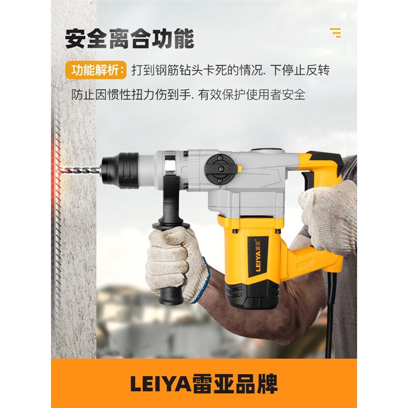 进口电锤电镐工业级两用多功能大功率冲击钻打混凝土家用电动工具