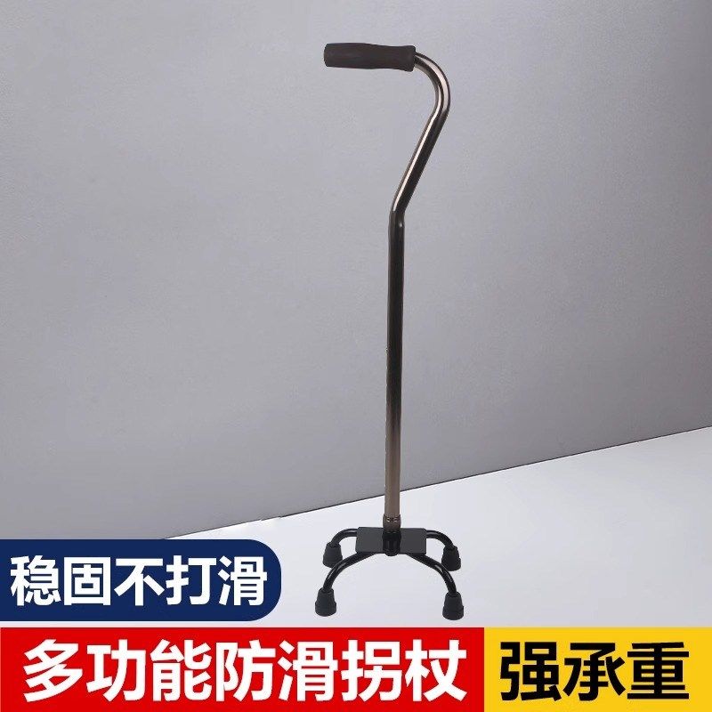 拐杖带凳子老年人可坐的椅子手杖座椅多功能拐扙折叠拐棍老人防滑