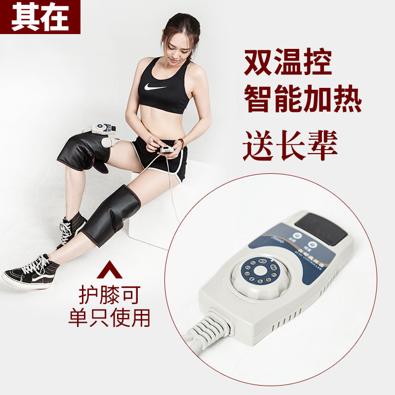 加热护膝玉石赭石托玛琳保暖热灸护腿膝盖疼中老年护膝盖热敷套