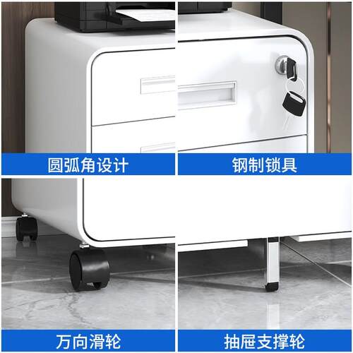 电子密码文件活动柜钢制移动推柜三抽屉 带锁办公储物矮柜现代简