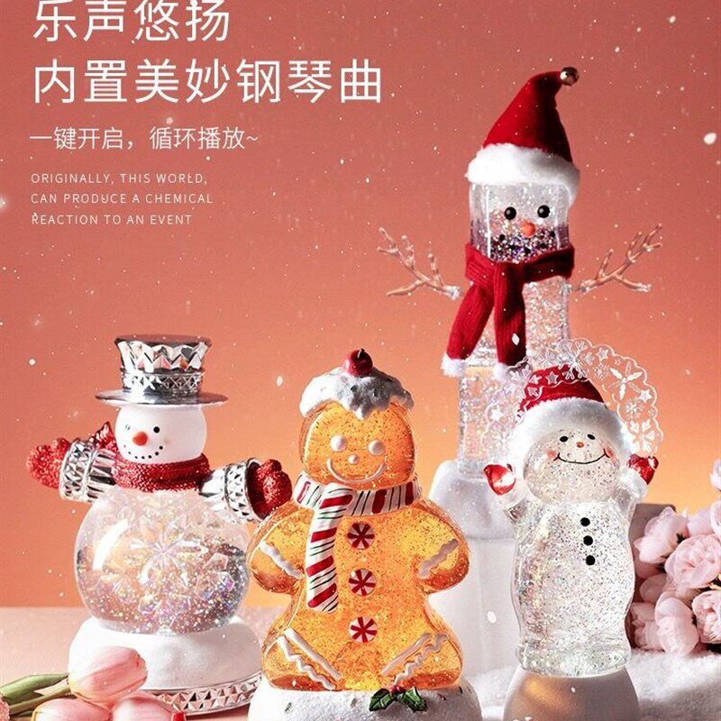 耶诞节姜饼雪人水晶音乐盒送女生儿童女孩子生日礼物飘雪花灯摆件