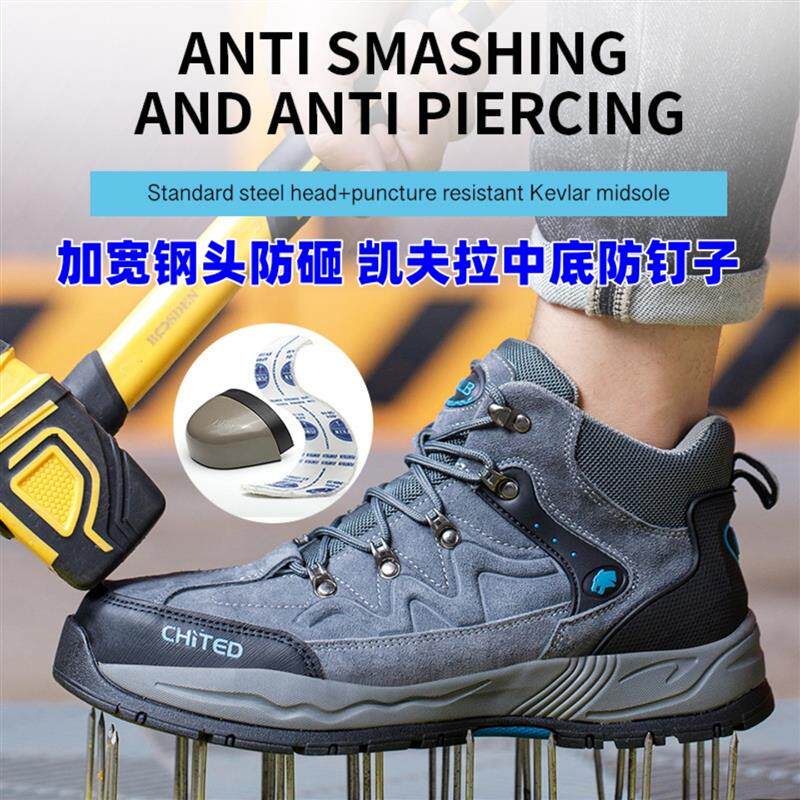 高端劳保鞋男士防砸防刺穿钢包头牛皮耐高温电焊工安全工作鞋高帮