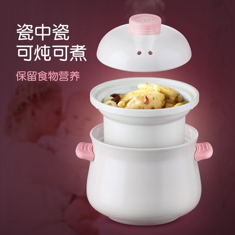 多功能bb煲迷你养生电炖盅燕窝隔水炖全自动家用陶瓷煲汤煮粥砂锅
