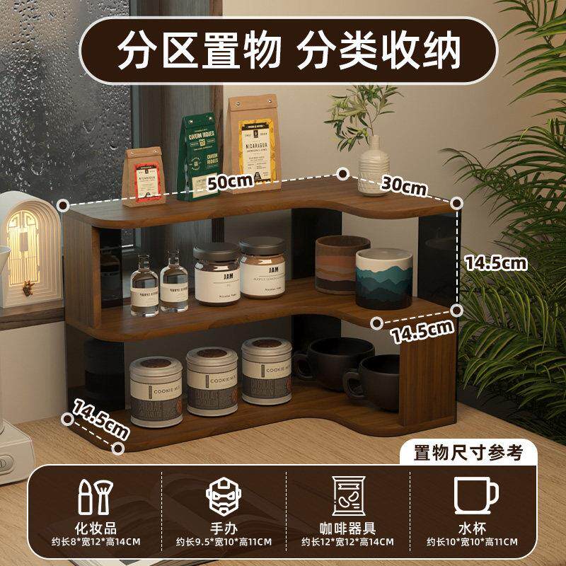 梳妆台桌面化妆品香水置物架转角展示架整理架多层大容量收纳架子