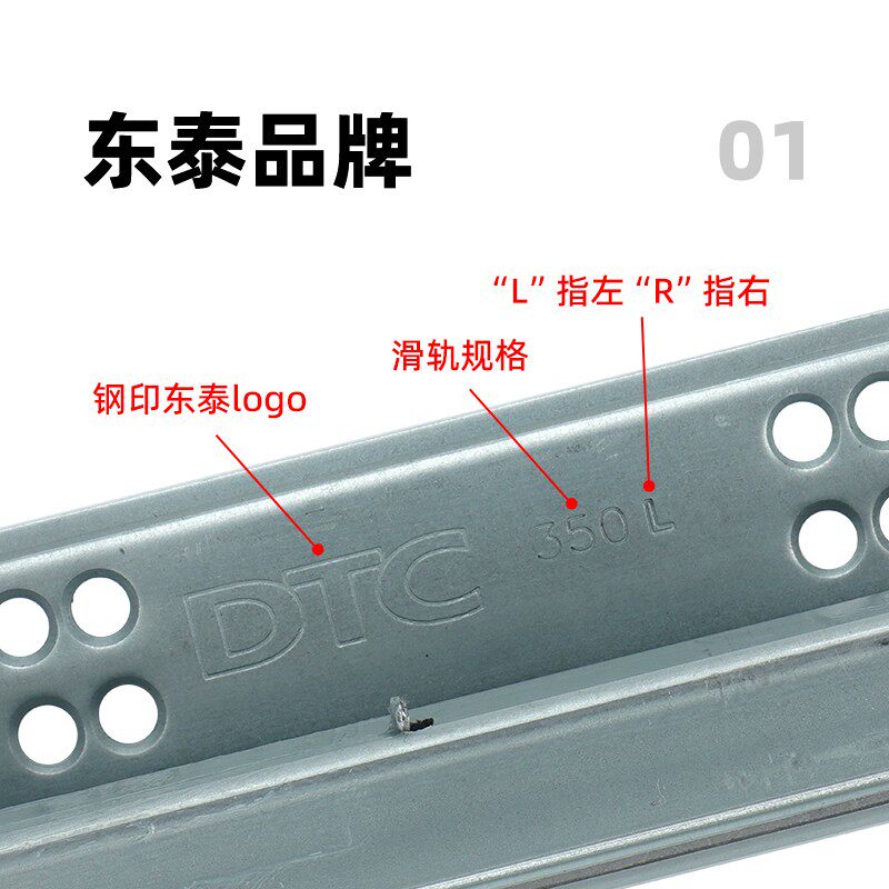 DTC东泰隐藏式抽屉阻尼托底滑轨三节全拉出轨道缓冲滑道导轨SS10